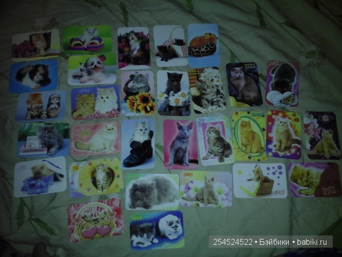 Мои коллекции календариков с кошками и вкладышей от жвачки | Бэйбики Мои коллекции календариков с кошками и вкладышей от жвачки