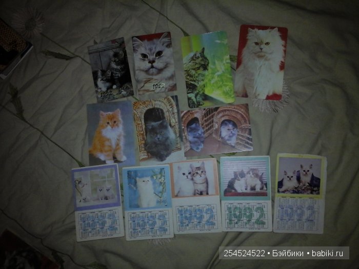 Мои коллекции календариков с кошками и вкладышей от жвачки | Бэйбики Мои коллекции календариков с кошками и вкладышей от жвачки