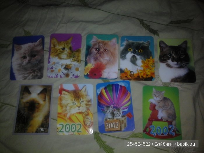 Мои коллекции календариков с кошками и вкладышей от жвачки | Бэйбики Мои коллекции календариков с кошками и вкладышей от жвачки
