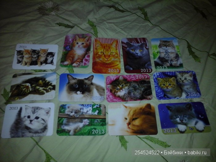 Мои коллекции календариков с кошками и вкладышей от жвачки | Бэйбики Мои коллекции календариков с кошками и вкладышей от жвачки