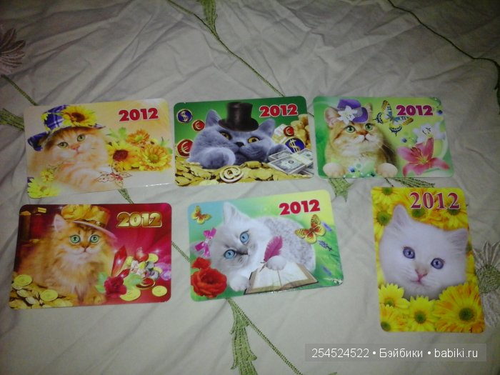 Мои коллекции календариков с кошками и вкладышей от жвачки | Бэйбики Мои коллекции календариков с кошками и вкладышей от жвачки
