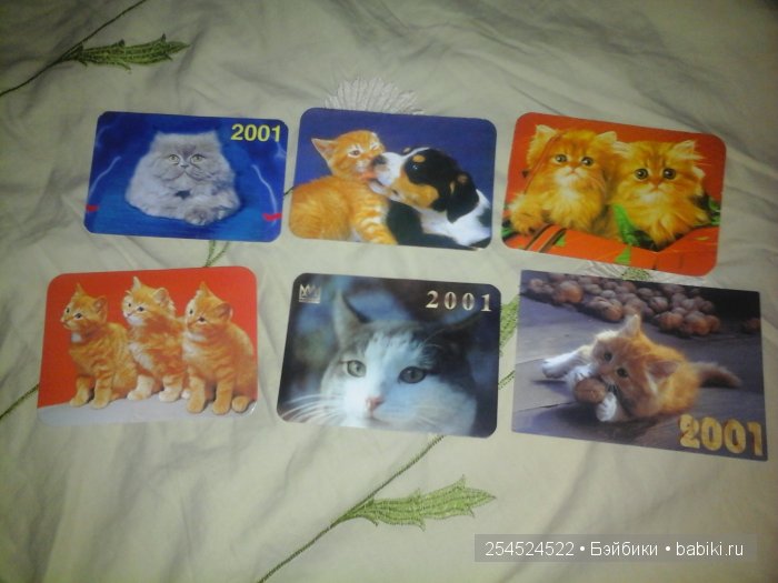 Мои коллекции календариков с кошками и вкладышей от жвачки | Бэйбики Мои коллекции календариков с кошками и вкладышей от жвачки