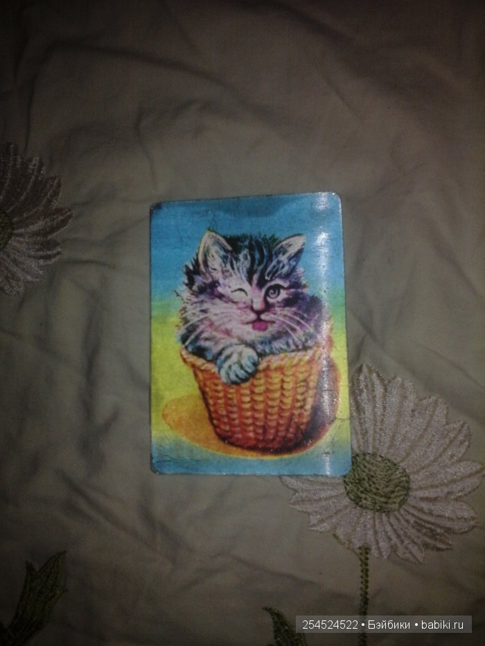 Мои коллекции календариков с кошками и вкладышей от жвачки | Бэйбики Мои коллекции календариков с кошками и вкладышей от жвачки