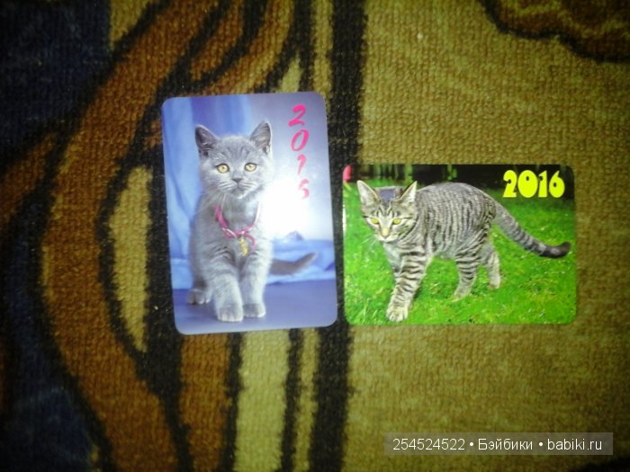 Мои коллекции календариков с кошками и вкладышей от жвачки | Бэйбики Мои коллекции календариков с кошками и вкладышей от жвачки