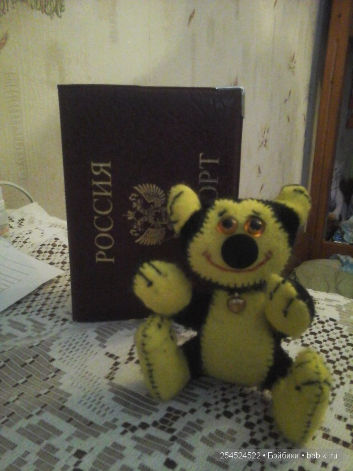 Авторская игрушка Лимурчик