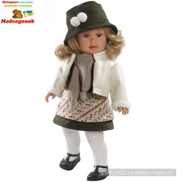 Да здравствуют новые нелегалы! Куклы Llorens