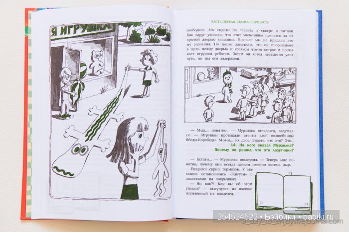 Про книги — Интересное и необычное: фотоподборки (фото 5)