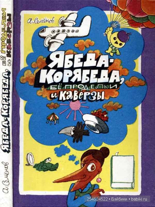 Про книги — Интересное и необычное: фотоподборки (фото 4)