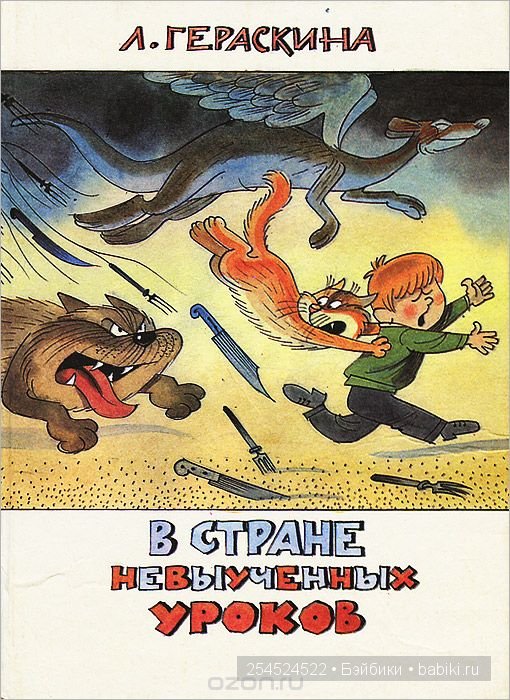 Про книги — Интересное и необычное: фотоподборки (фото 10)