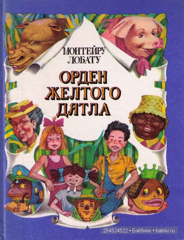 Про книги — Интересное и необычное: фотоподборки (фото 7)