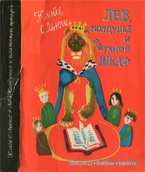 Про книги — Интересное и необычное: фотоподборки (фото 3)