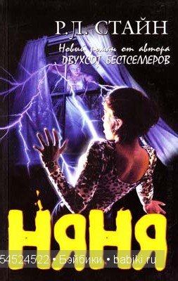 Про книги — Интересное и необычное: фотоподборки