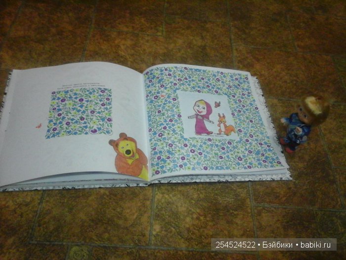 Как мы с Машкой рисовали Таинственный сад