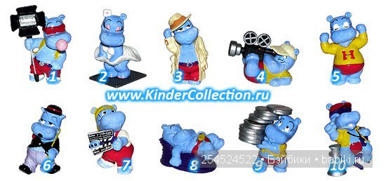 Игрушки 80х - 90х годов. Часть 2