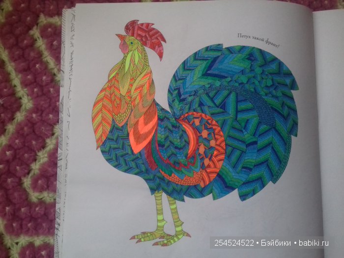 Как мы с Машей побывали в Царстве животных