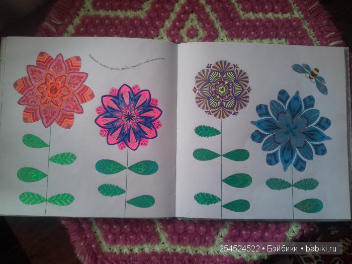 Как мы с Машей побывали в Царстве животных