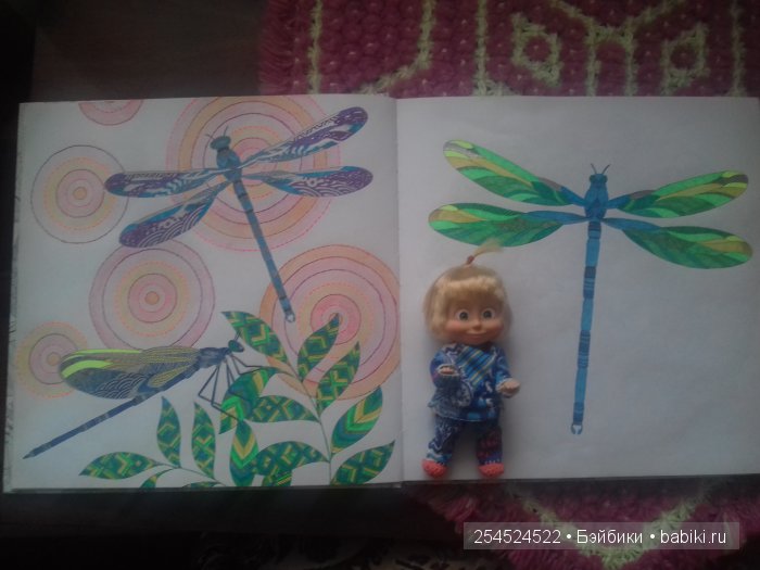 Как мы с Машей побывали в Царстве животных