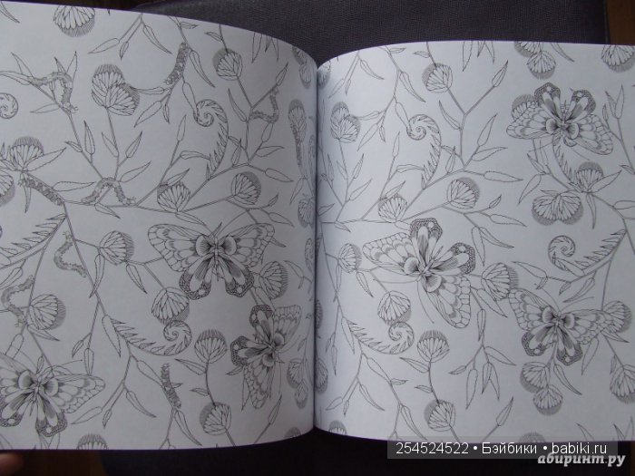 Как мы с Машей побывали в Царстве животных