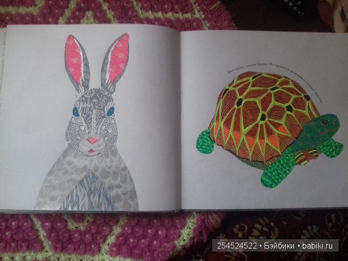 Как мы с Машей побывали в Царстве животных