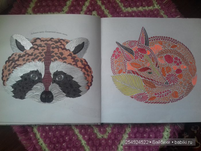 Как мы с Машей побывали в Царстве животных