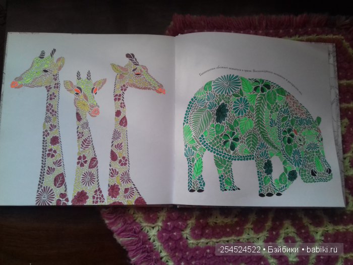 Как мы с Машей побывали в Царстве животных