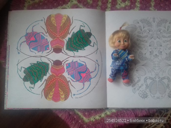 Как мы с Машей побывали в Царстве животных