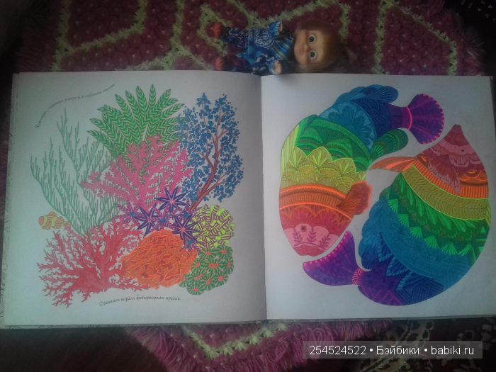 Как мы с Машей побывали в Царстве животных