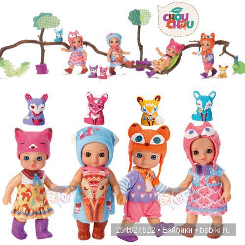Милый ребятенок Лилли. Мини-куколки Chou-Chou | Бэйбики Милый ребятенок Лилли. Мини-куколки Chou-Chou (фото 4)