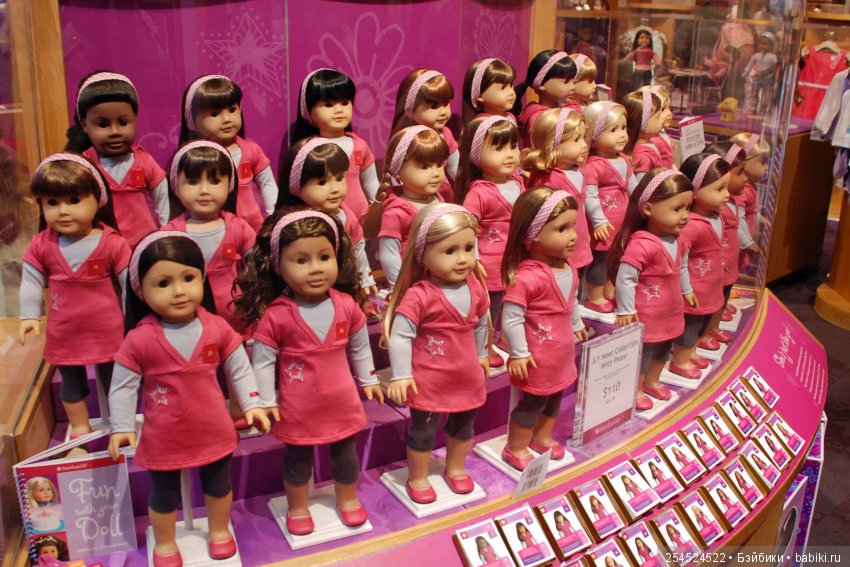 Американская сказка — Куклы American Girl