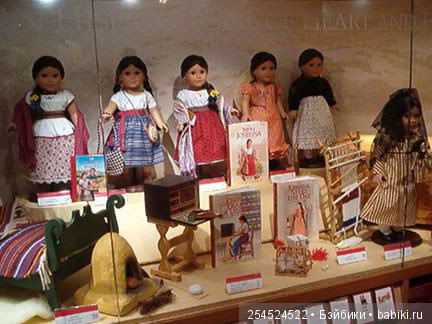 Американская сказка — Куклы American Girl