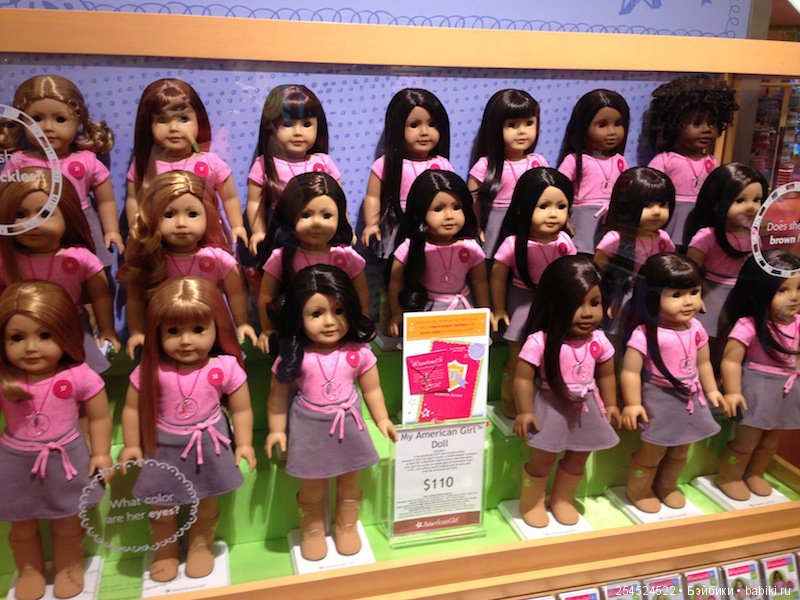 Американская сказка — Куклы American Girl