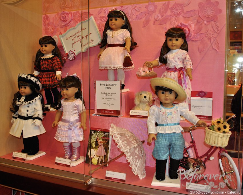 Американская сказка — Куклы American Girl