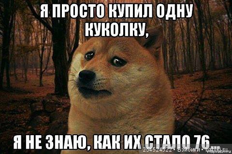 Какие же они все-таки клёвые