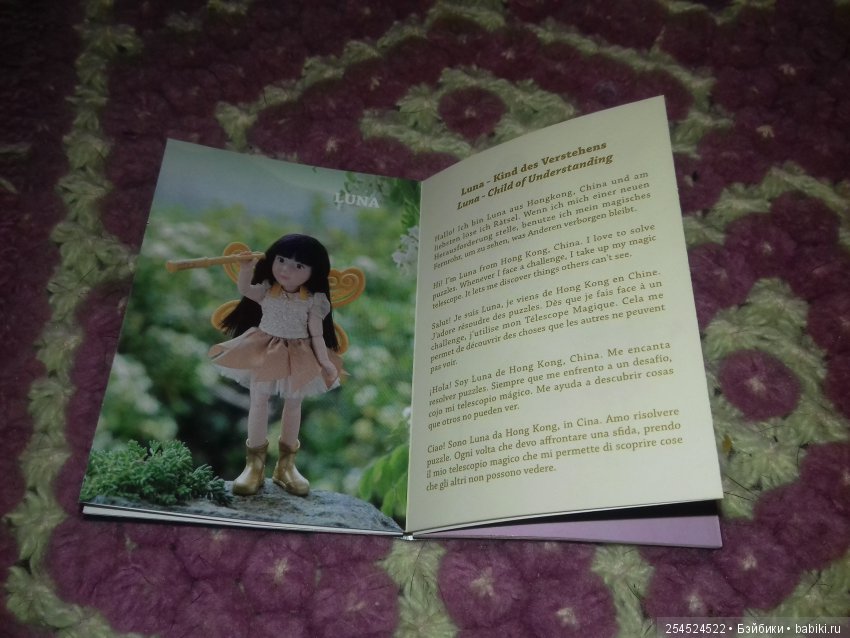 Какие же они все-таки клёвые (фото 8)