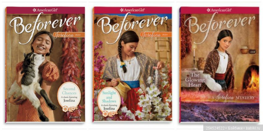 Обзор кукол мини American Girl. Часть 11. Жозефина Монтойя и Фелисити Мерриман (фото 9)
