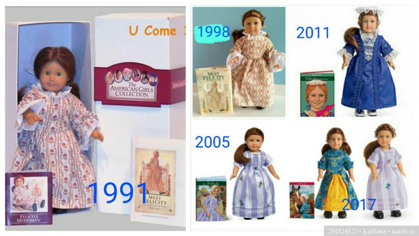 Обзор кукол мини American Girl. Часть 11. Жозефина Монтойя и Фелисити Мерриман