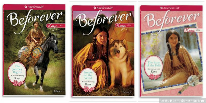 Обзор кукол мини American Girl. Часть 9. Кая Атон'май и Рути Смитенс (фото 9)