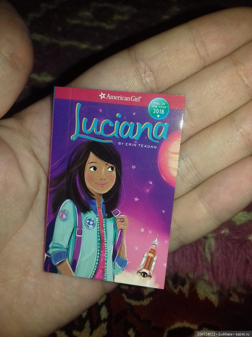 Обзор кукол мини American Girl. Часть 8. Нанеа Митчел, Мелоди Эллисон и Лусиана Вега