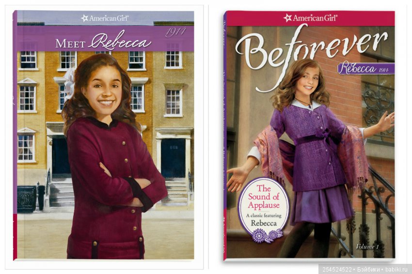 Обзор кукол мини American Girl. Часть 10. Две Ребекки. Сравнение