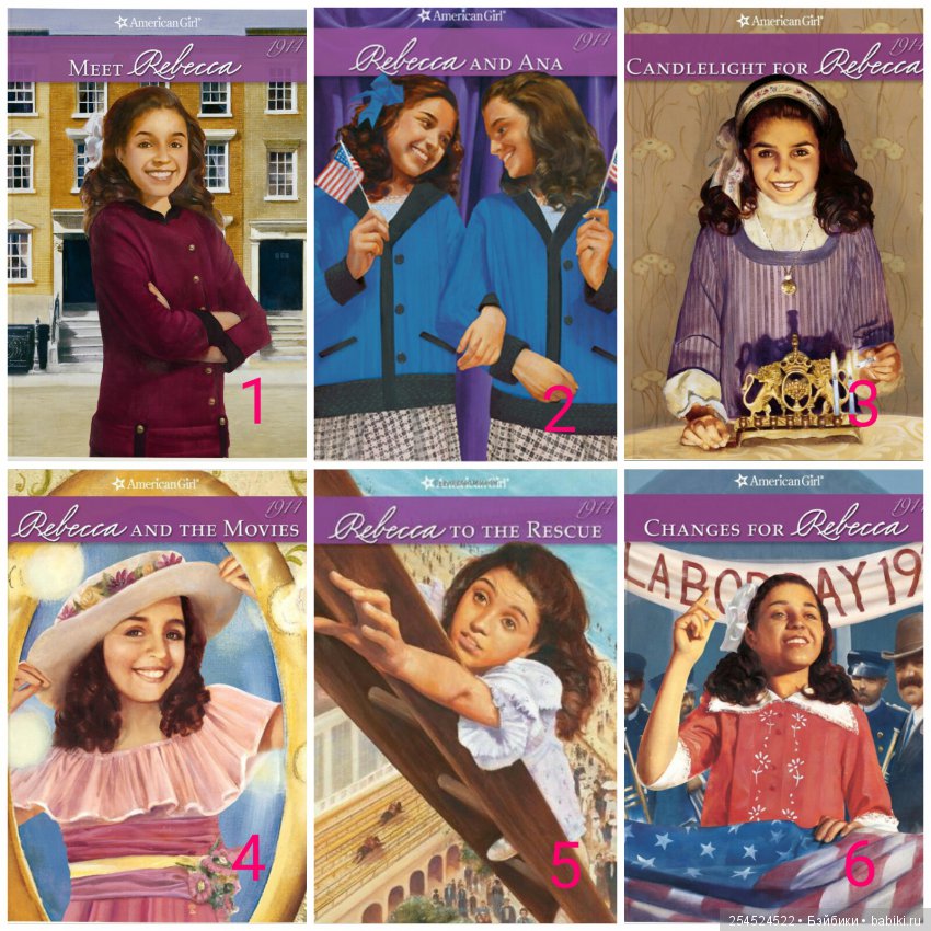 Обзор кукол мини American Girl. Часть 10. Две Ребекки. Сравнение