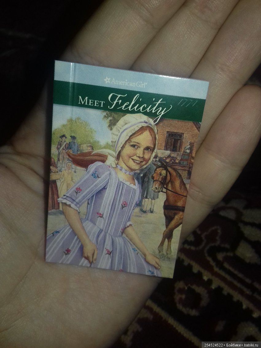 Обзор кукол мини American Girl. Часть 11. Жозефина Монтойя и Фелисити Мерриман