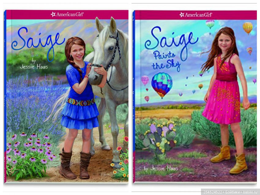 Обзор кукол мини American Girl. Часть 12. Изабель Палмер и Сейдж Копиленд