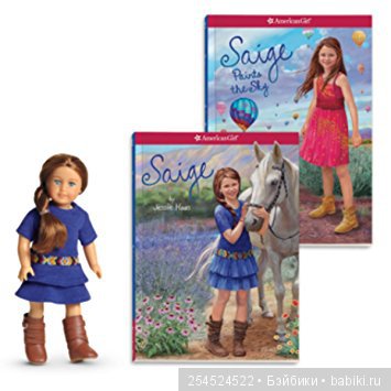 Обзор кукол мини American Girl. Часть 12. Изабель Палмер и Сейдж Копиленд (фото 10)