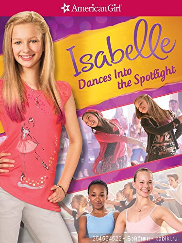 Обзор кукол мини American Girl. Часть 12. Изабель Палмер и Сейдж Копиленд