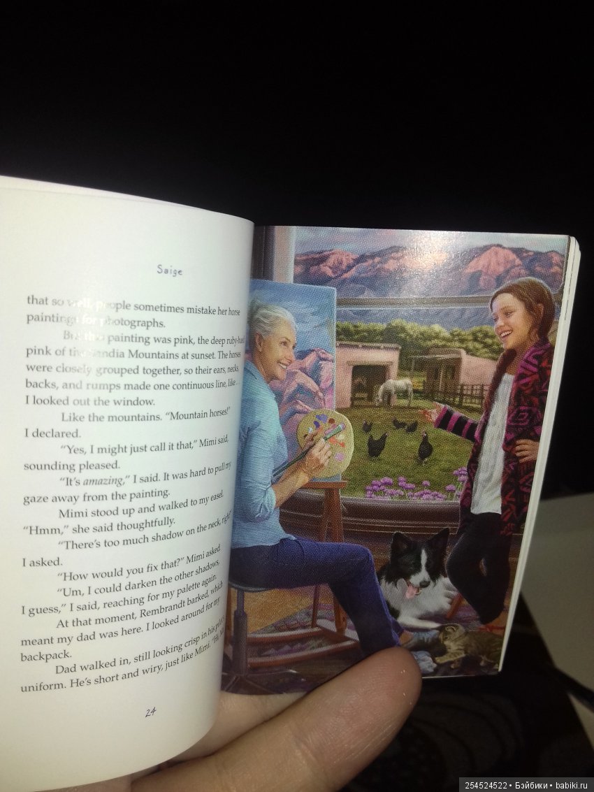 Обзор кукол мини American Girl. Часть 12. Изабель Палмер и Сейдж Копиленд (фото 8)