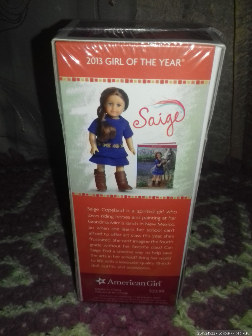 Обзор кукол мини American Girl. Часть 12. Изабель Палмер и Сейдж Копиленд (фото 4)