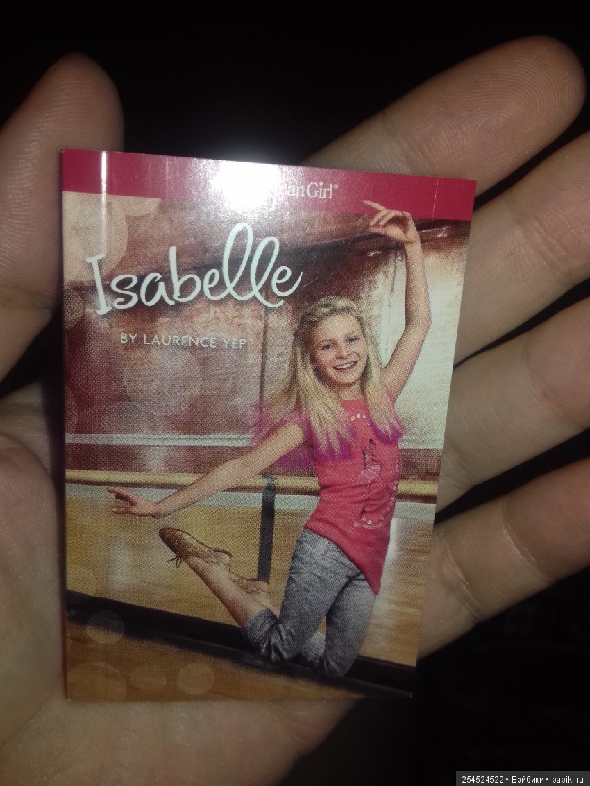 Обзор кукол мини American Girl. Часть 12. Изабель Палмер и Сейдж Копиленд