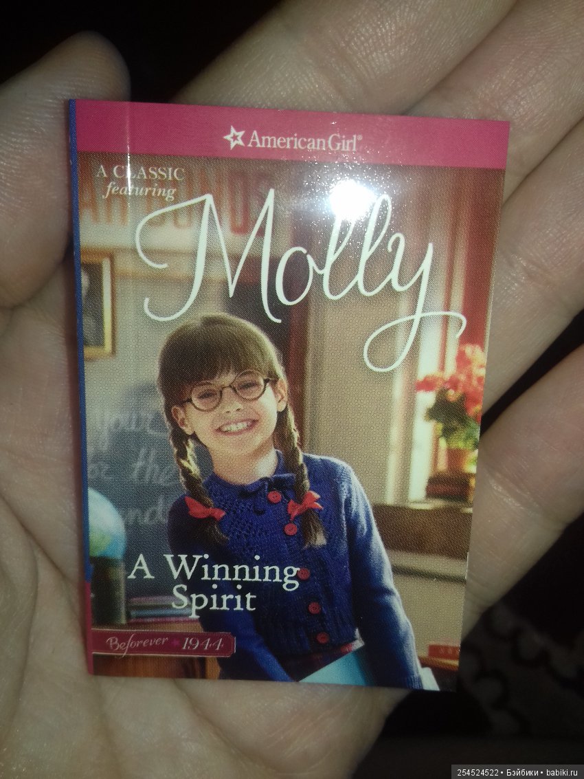 Обзор кукол мини American Girl. Часть 13. Молли Макинтайр и Мери-Грейс Гарднер (фото 5)