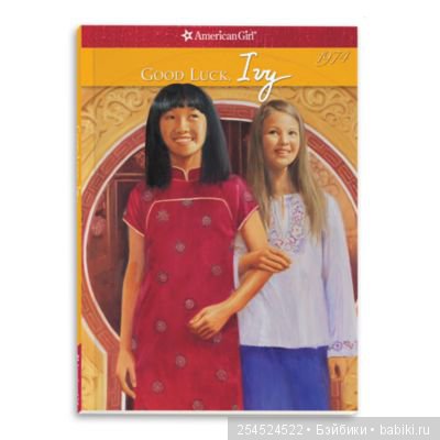 Обзор кукол мини American Girl. Часть 14. Элизабэт Коул, Иви Линг и Нелли О'Мелли