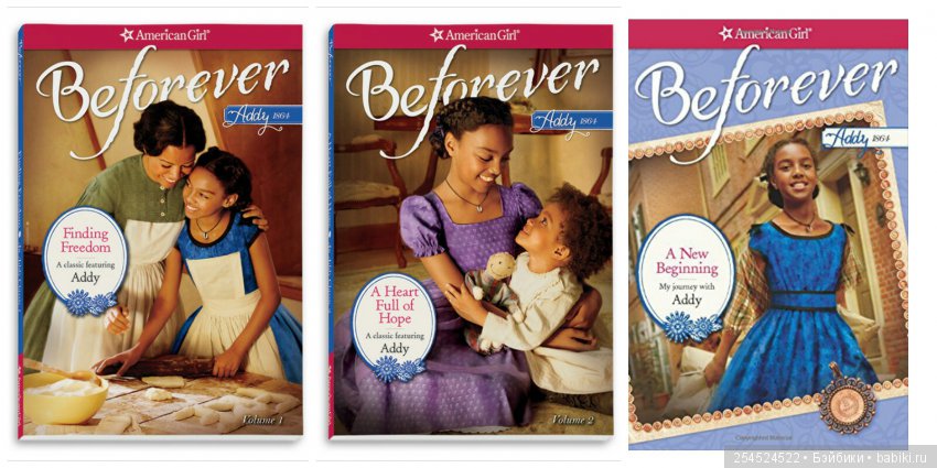 Обзор кукол мини American Girl. Часть 15. Эдди Уокер (фото 10)